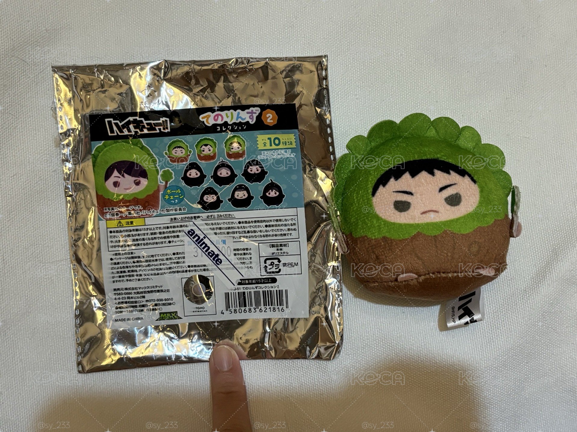 岩泉一樹娃
