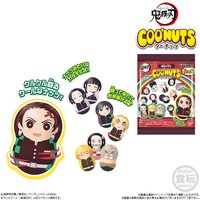 COO'NUTS 2