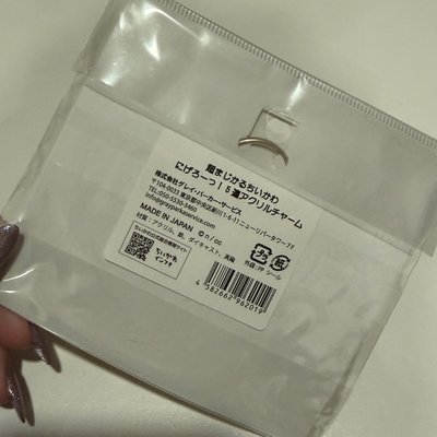 吉伊卡哇 魔法少女系列吊飾+貼紙 套餐