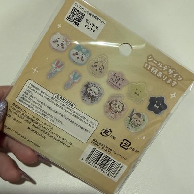 吉伊卡哇 魔法少女系列吊飾+貼紙 套餐