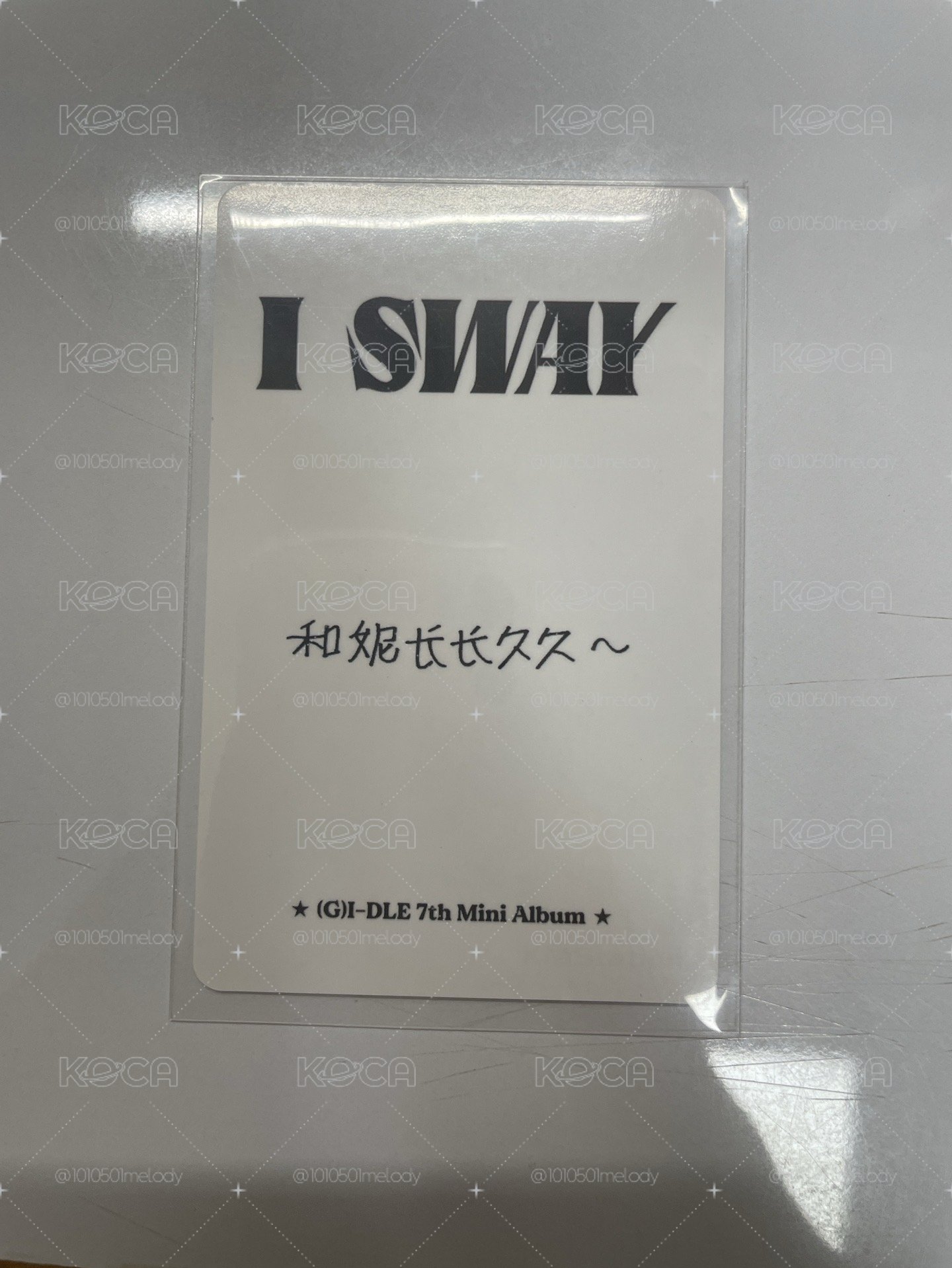 妮中背迷你盤