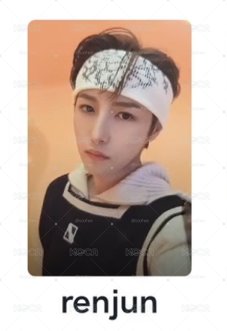 NCT DREAM Candy Jisung Smini