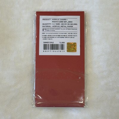 NCT2020 90’s love Jeno 李帝努 吊飾