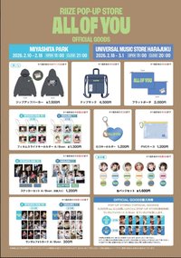 All of you 日本快閃店