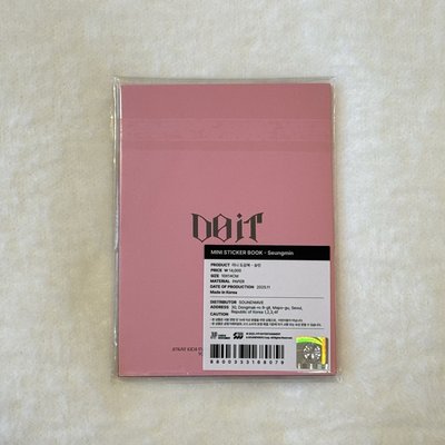 Stray kids Do it快閃店 金昇玟 貼紙書 貼紙本
