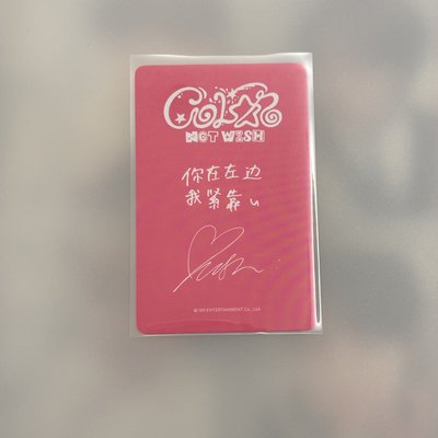 yushi 中文卡背 你在左邊我緊靠u yzy1.0