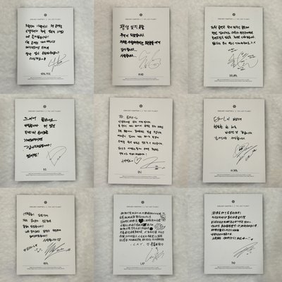 EXO 一巡 DVD 明信片