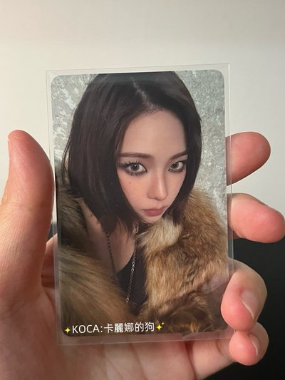 現貨｜aespa Karina Dirty work EL預售柚