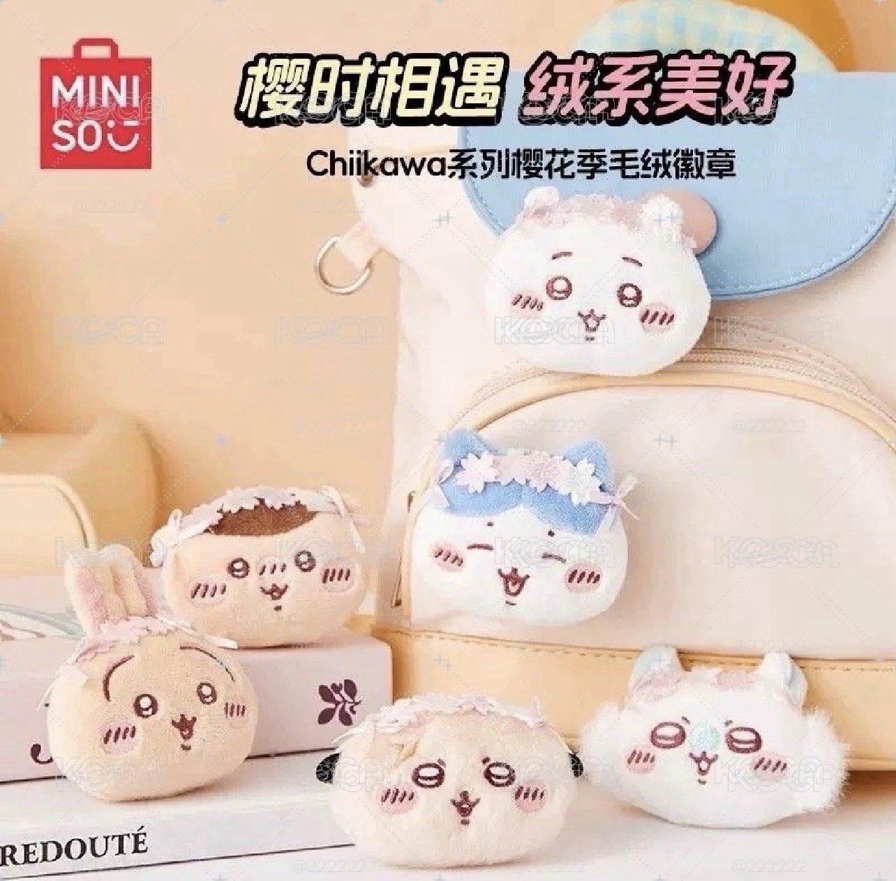 Chiikawa - 小八、兔兔櫻花徽章