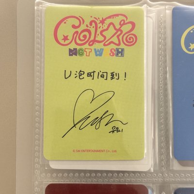 yushi u泡時間到！中文卡背 sr1.0