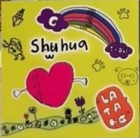 I AM 貼紙 成員塗鴉貼紙