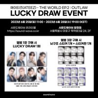 Outlaw Soundwave Lucky Draw 1.0