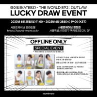 Soundwave Lucky Draw 1.0