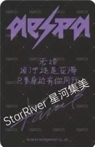 Rich Man sr 2.0 幸運卡 柚 背面