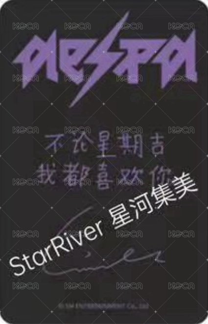 Rich Man sr 2.0 幸運卡 吉 背面