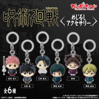 萬代 扭蛋 死滅回游 吊飾