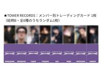 Outlaw 塔店 特典