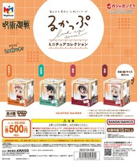 萬代 扭蛋 迷你LOOK UP抬頭扭蛋