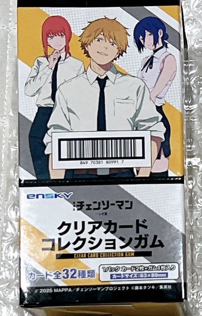 鏈鋸人 劇場版蕾潔篇 限定透卡