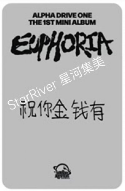 金虔佑 迷一星河特典 糖葫蘆ver.