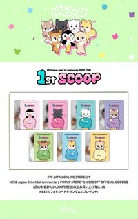 1st SCOOP 線上滿額卡