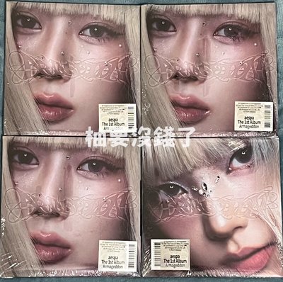 Armageddon MP柚/吉 未拆