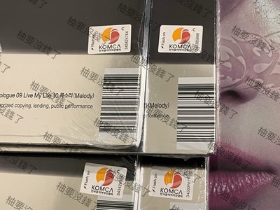 Armageddon MP柚/吉 未拆