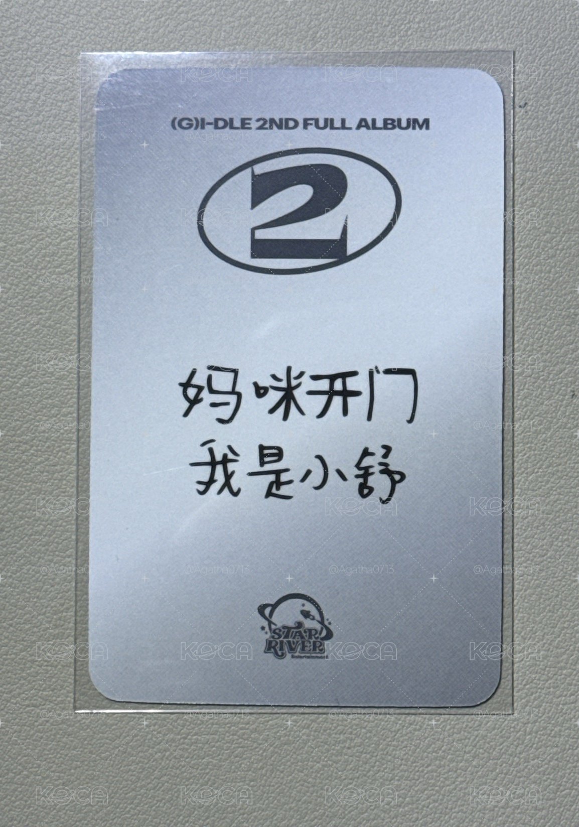 正規二 sr 1.0 特典卡 