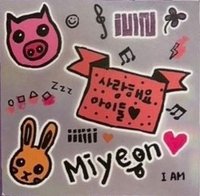 I AM 貼紙 塗鴉貼紙