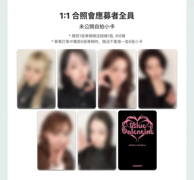 Ms 台北 合影 嫄薛裴友