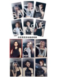 WE GO UP 日區 澀谷限定抽選特典