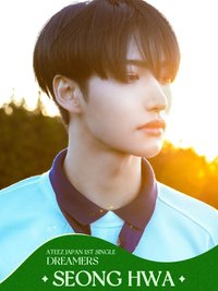 Dreamers 塔店 生寫真 