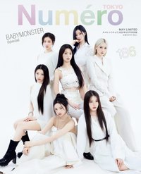 雜誌 NumeroTOKYO 2025年5月號