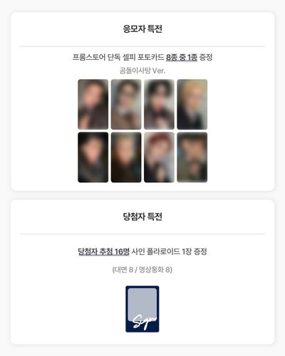 Golden hour pt4 comeback 