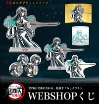 WEB抽賞 第四話「笑顔になれる」