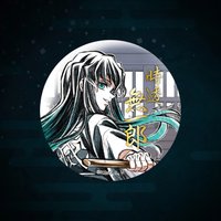 WEB抽賞 柱訓練編第四話 C賞-B 57mm燙金 徽章 