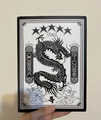 五星（*有損 送三張大卡）