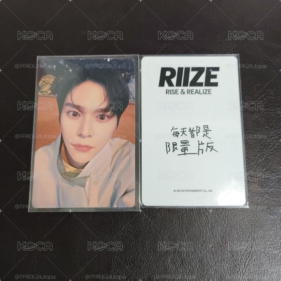 RIIZE 宋恩奭 yzy 中文卡背