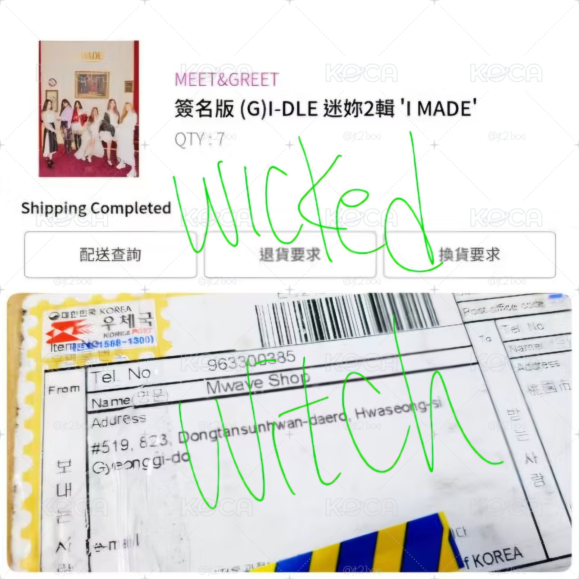 絕版【Mwave 簽專】I MADE (G)I-DLE 簽名 簽專 親簽 簽名專輯