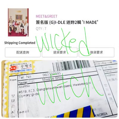 絕版【Mwave 簽專】I MADE (G)I-DLE 簽名 簽專 親簽 簽名專輯