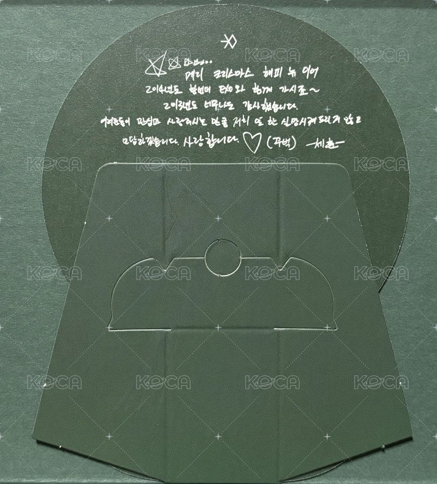 十二月的奇蹟  專輯卡 立牌 背面