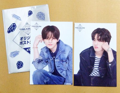 Treasure | 聯合利華 特典明信片 Yoshi 金本芳典 HARUTO 