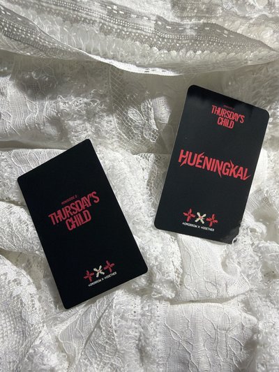 週四孩 休寧凱綁出