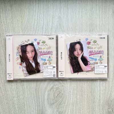 ILLIT 日專 時よ止まれ 通常盤 已拆全專