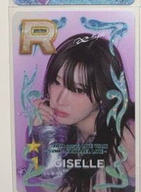 二巡首爾（帶2⭐️）