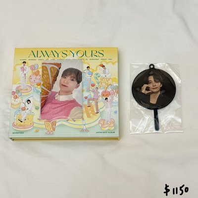 小黑扇圓 漢 秀