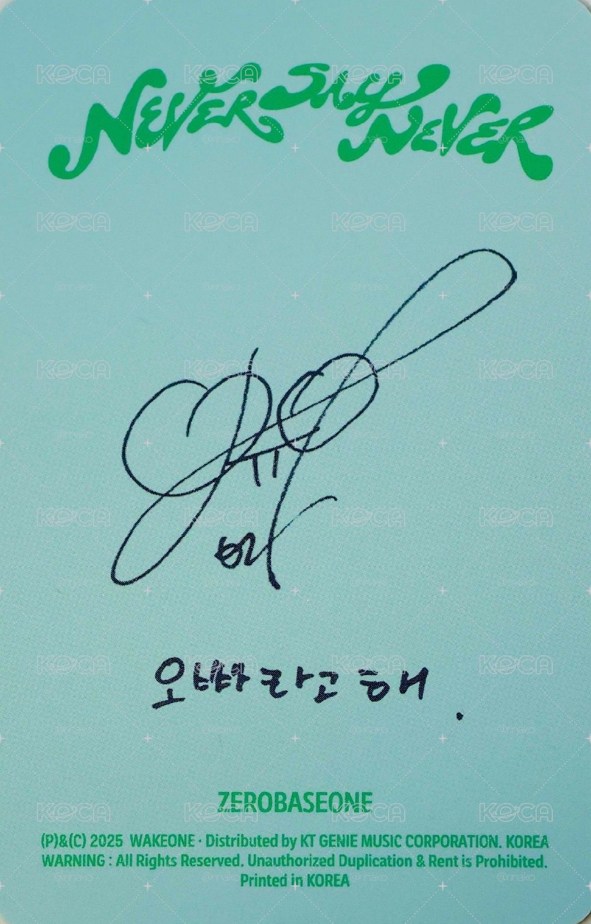 韓維辰 正規一狗狗卡