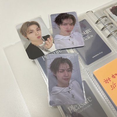 TREASURE 金道榮飛吻