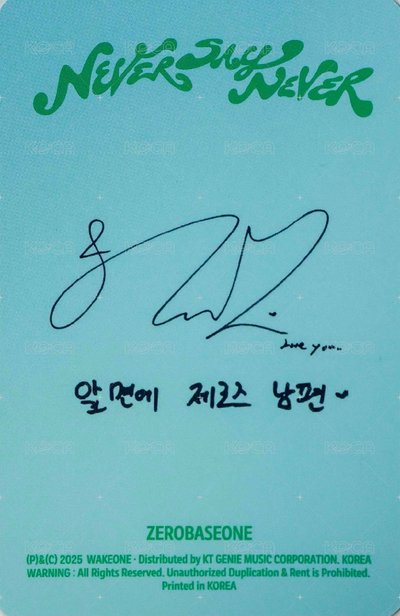 成韓彬 正規一狗狗卡