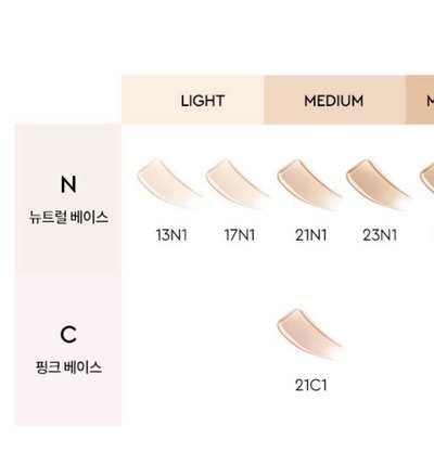 龍馥印簽HERA氣墊